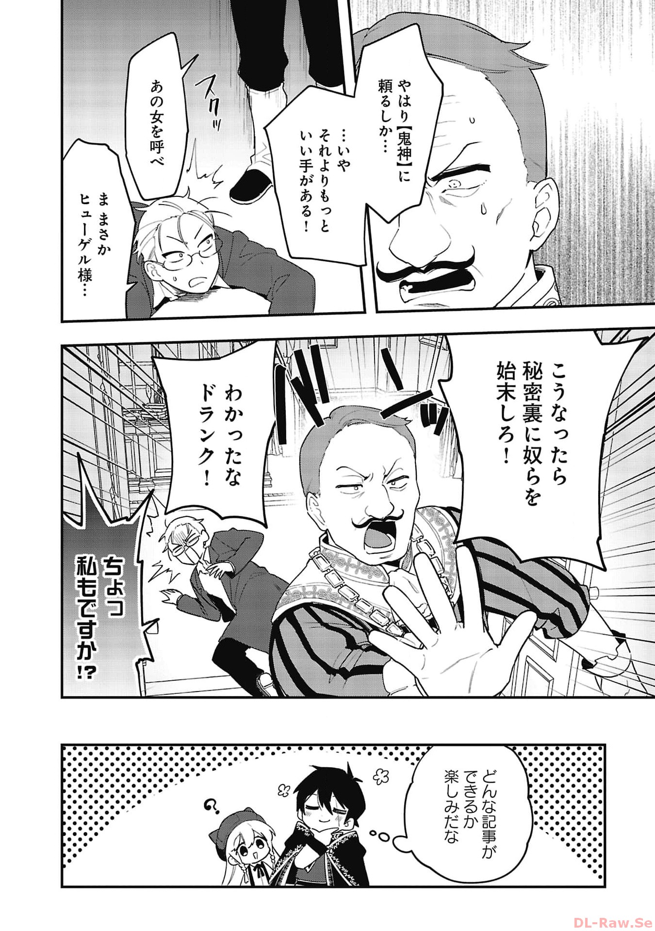 P30