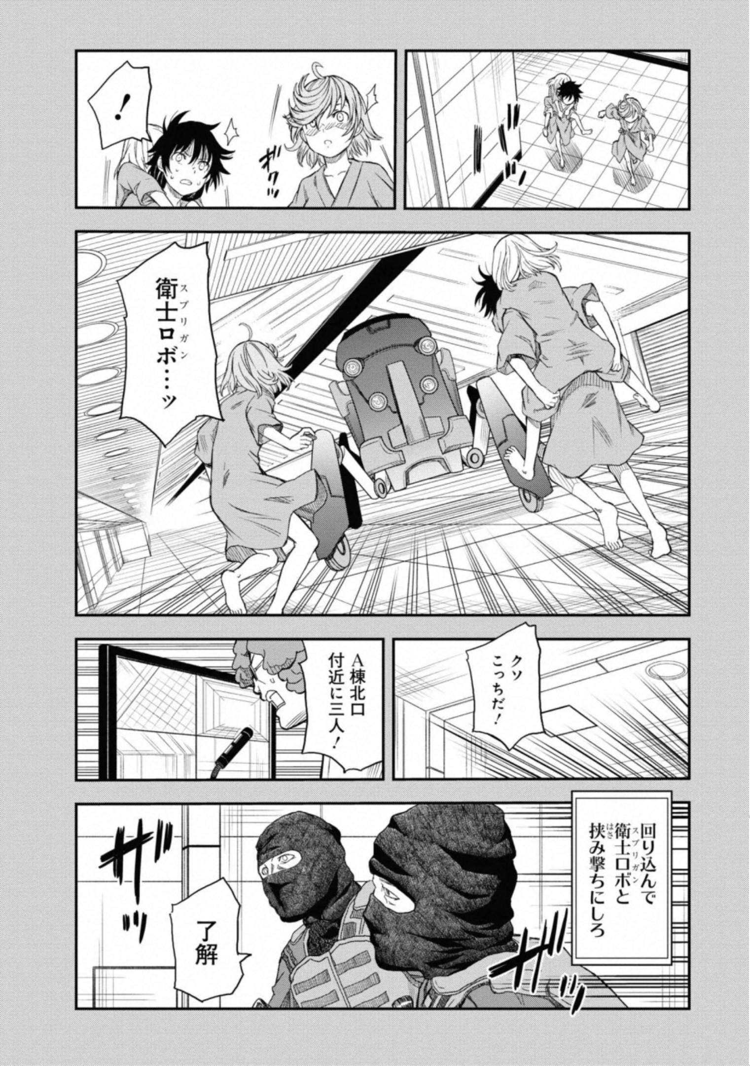 P14