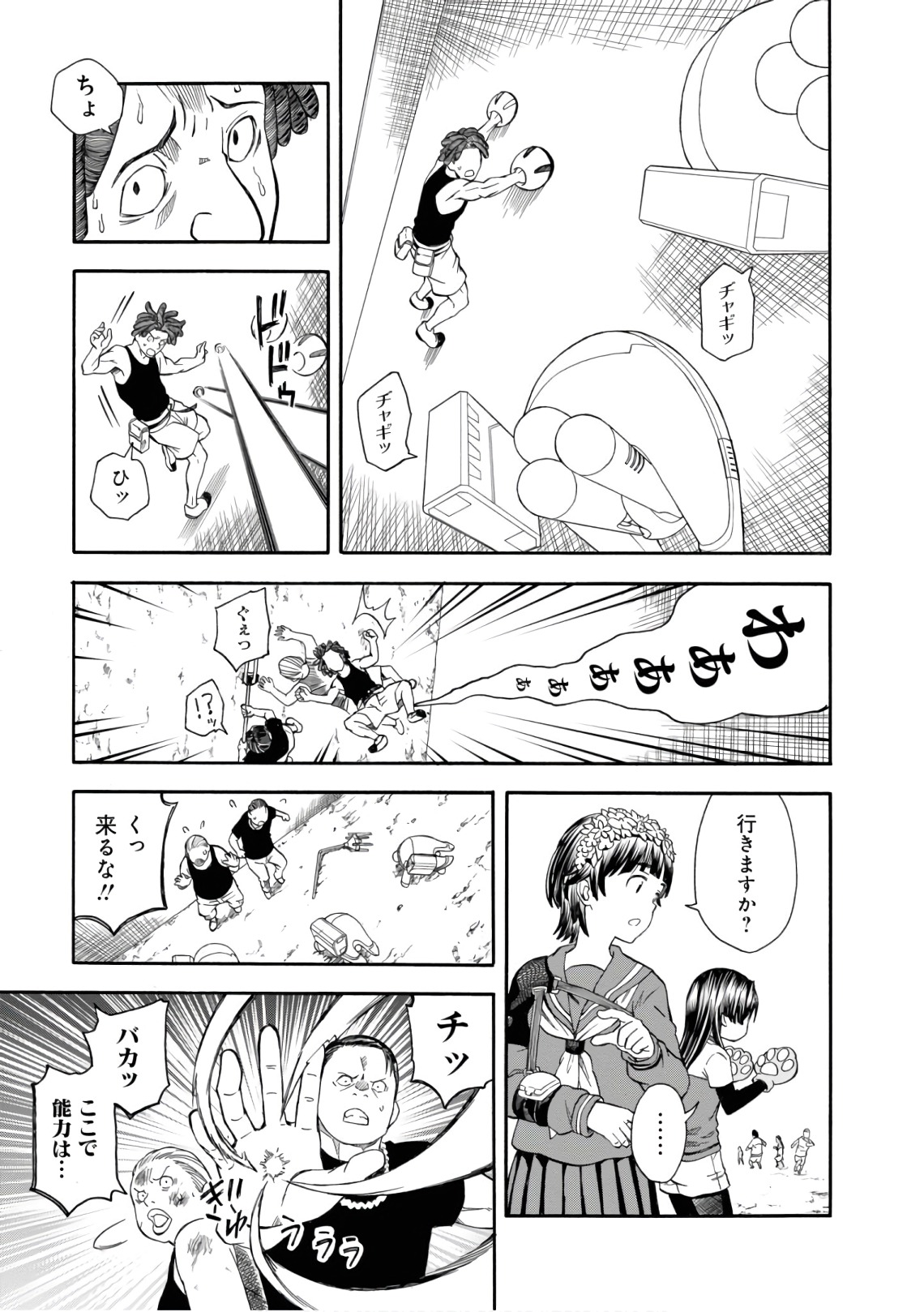 P7