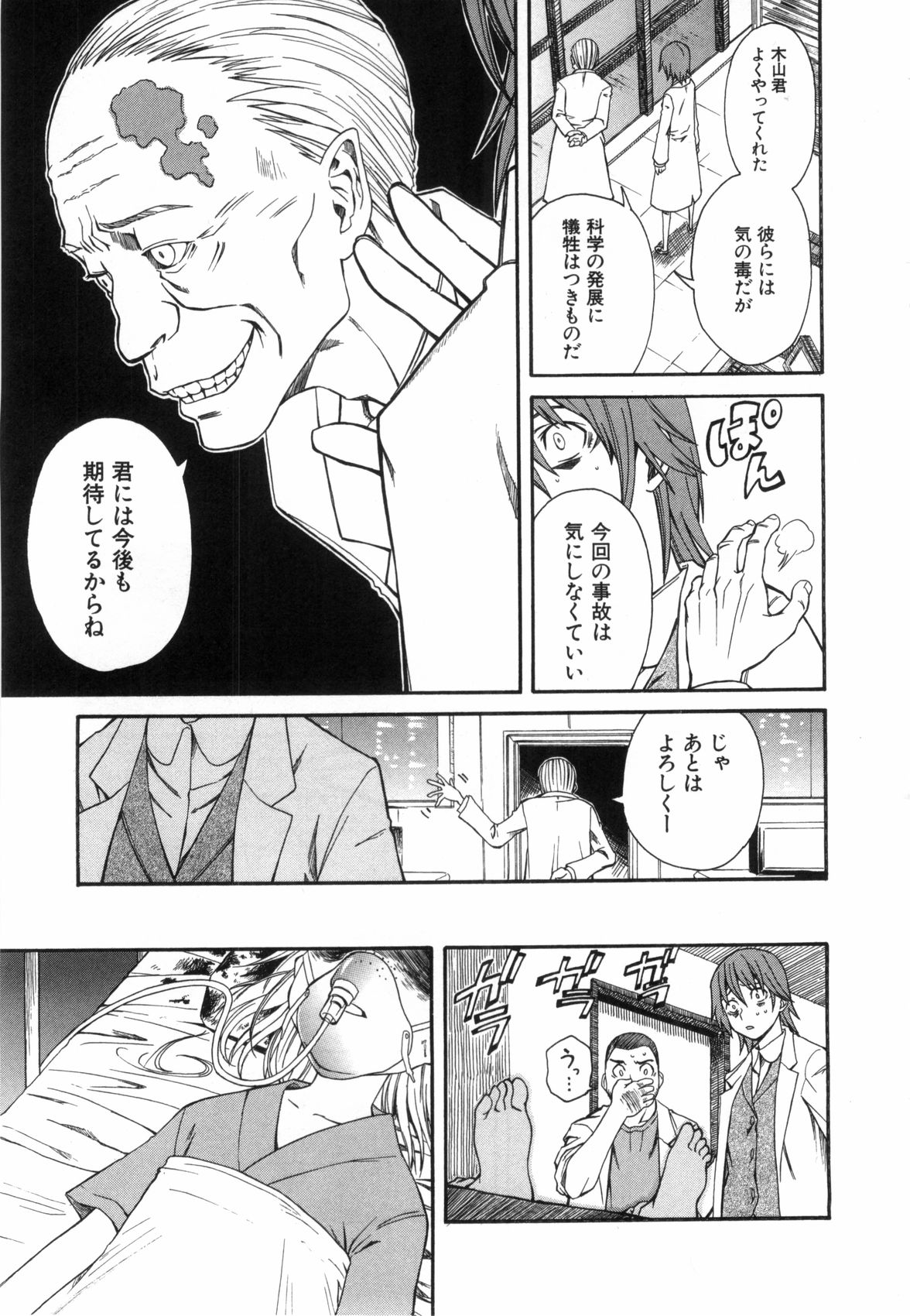 P21
