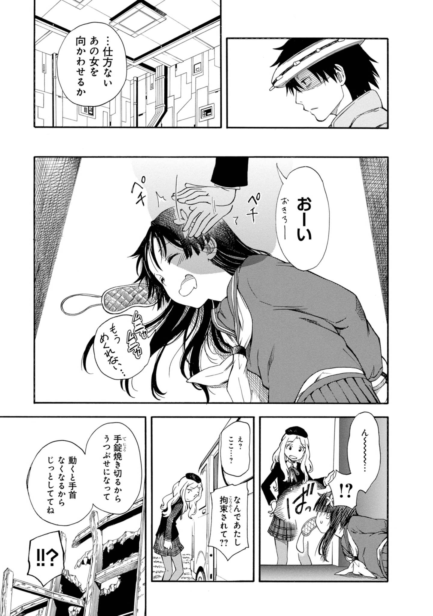 P17