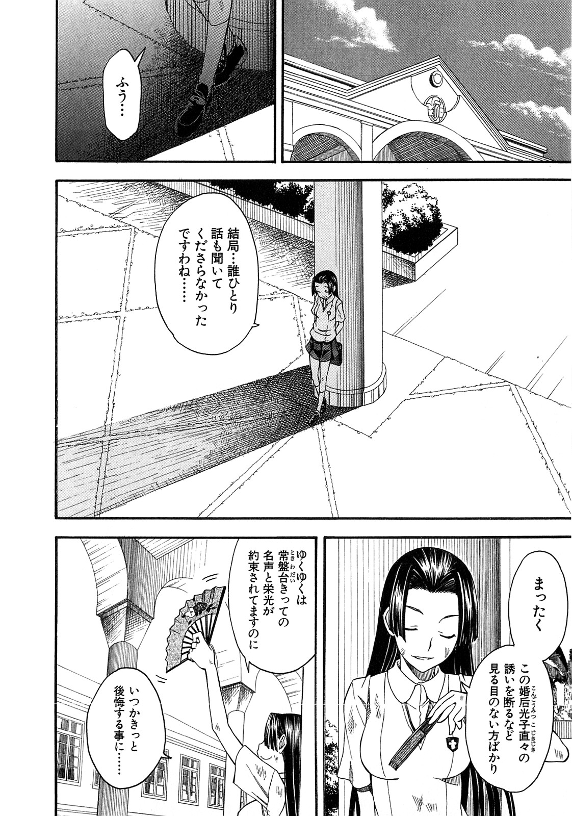 P14