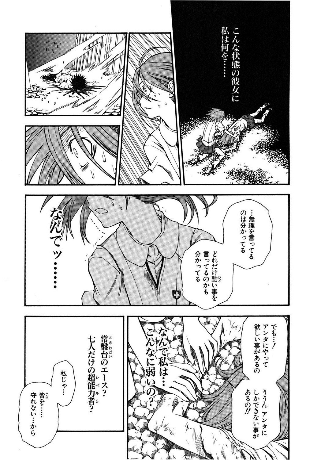 P39