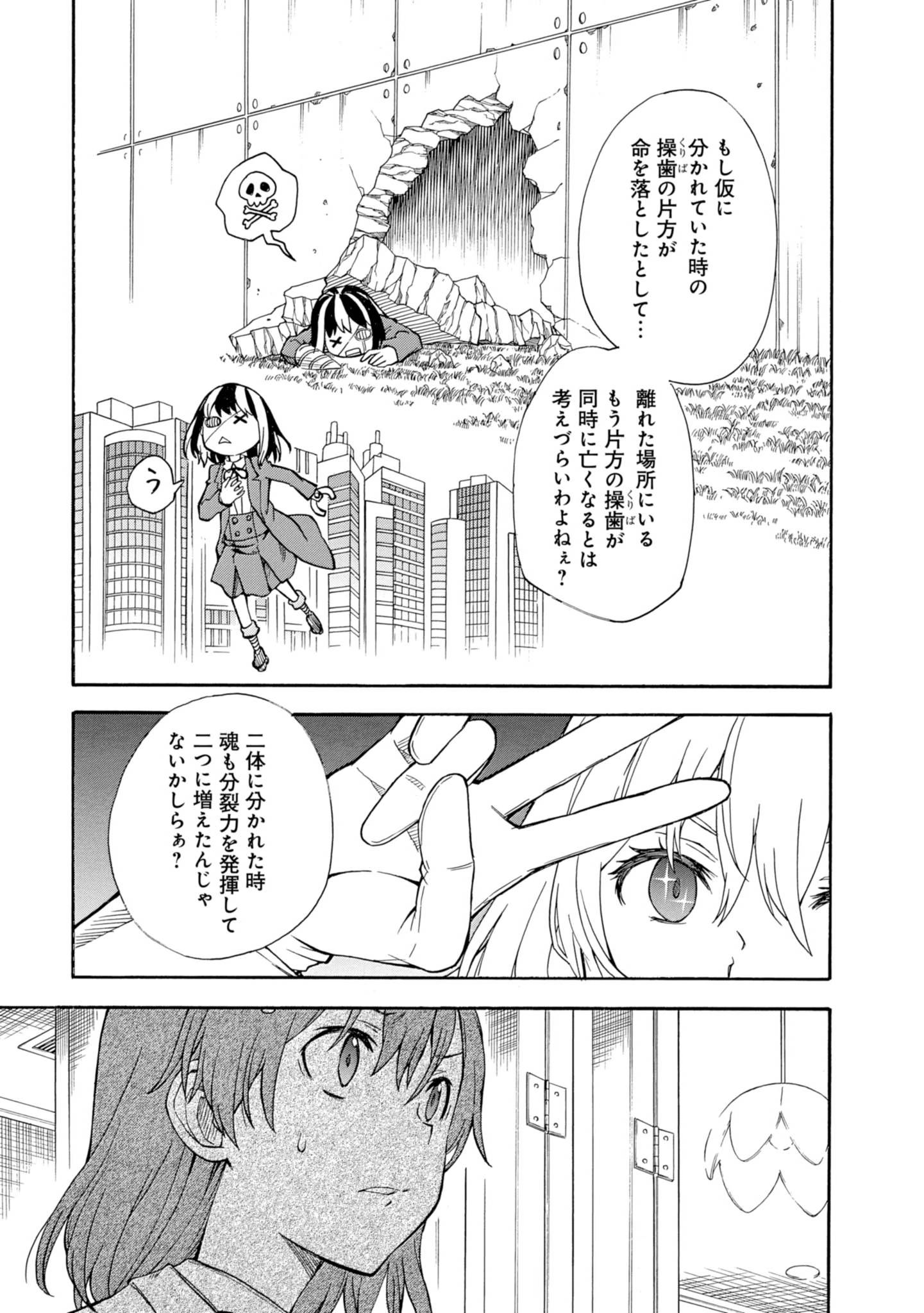 P19