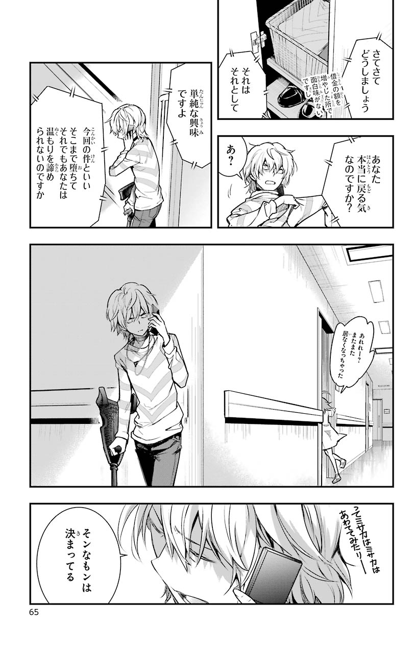 P31