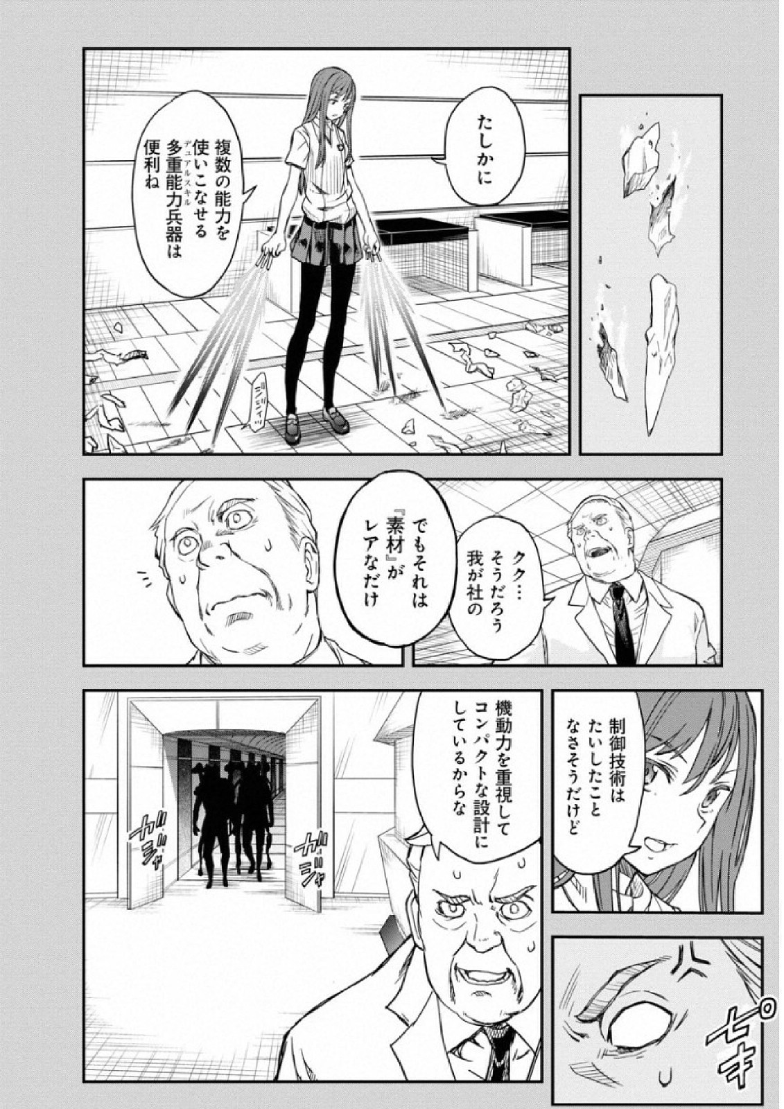 P16
