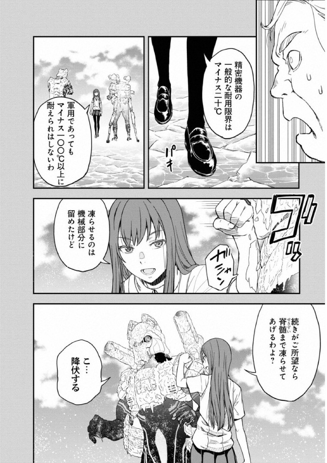 P22
