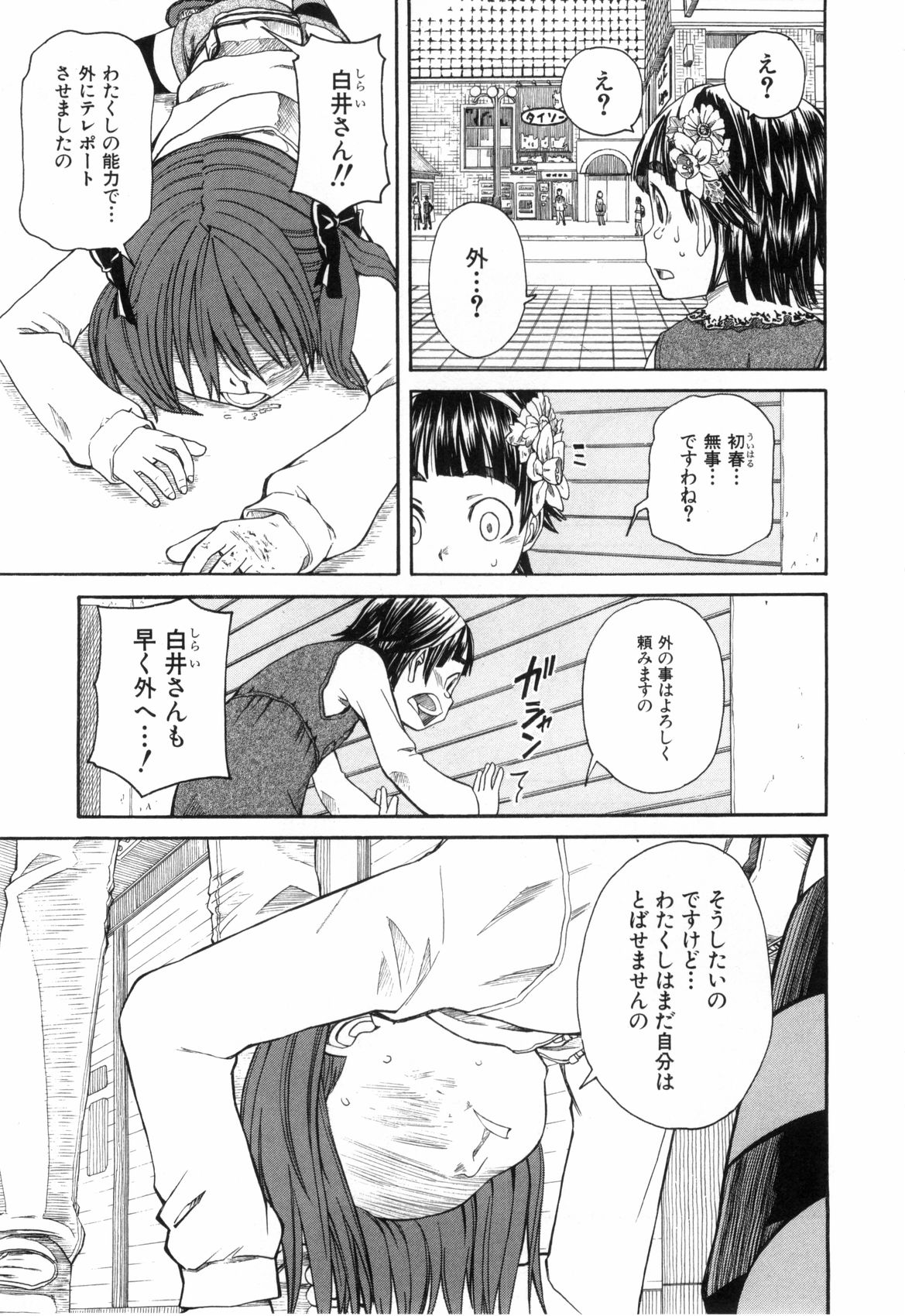 P41
