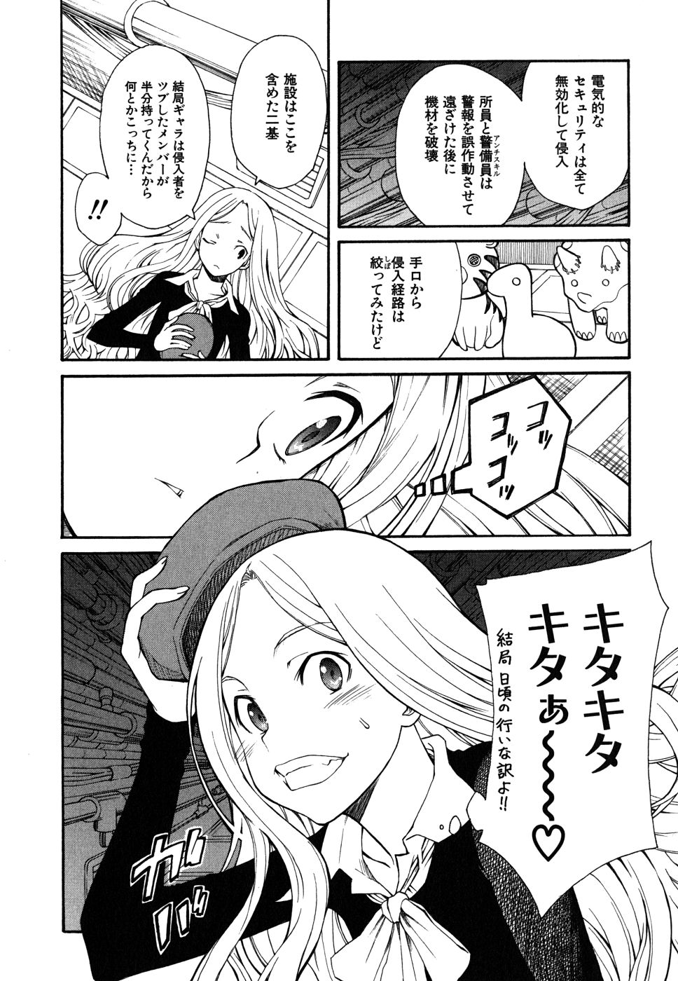 P36