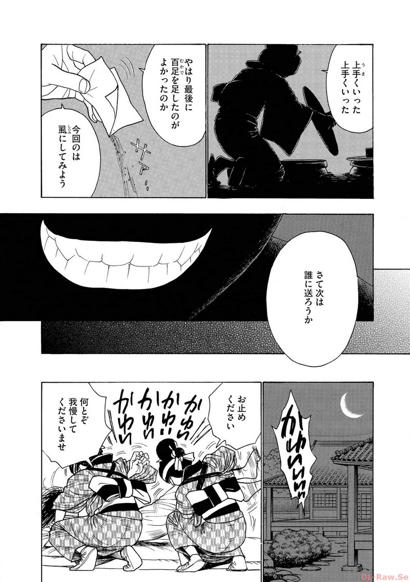 P18