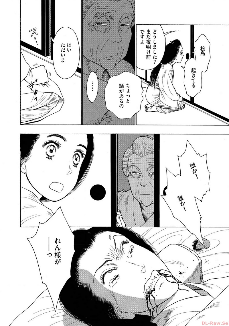 P39