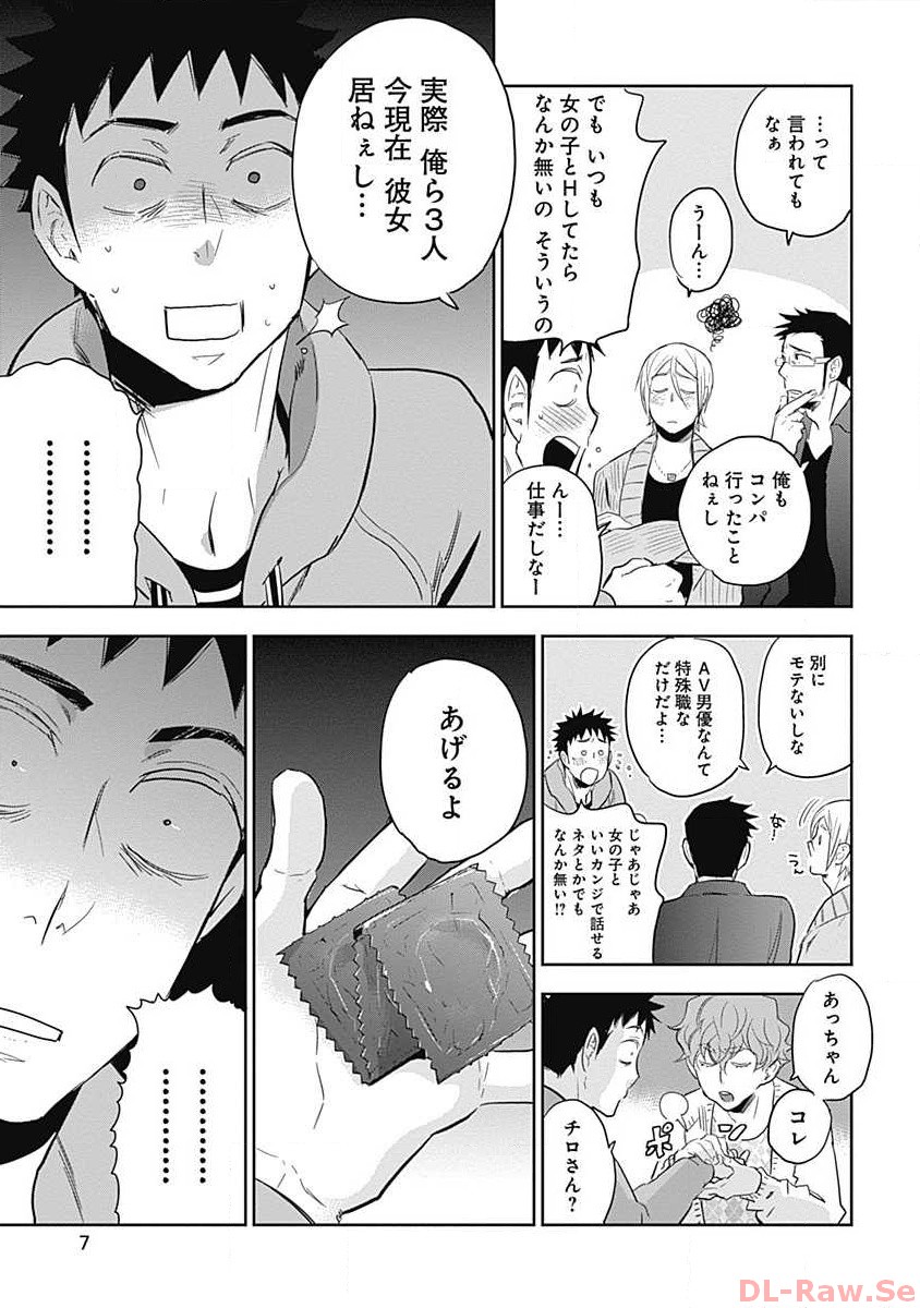 P5