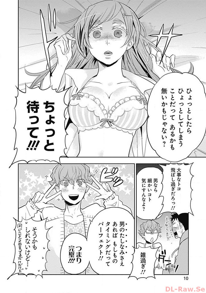 P8
