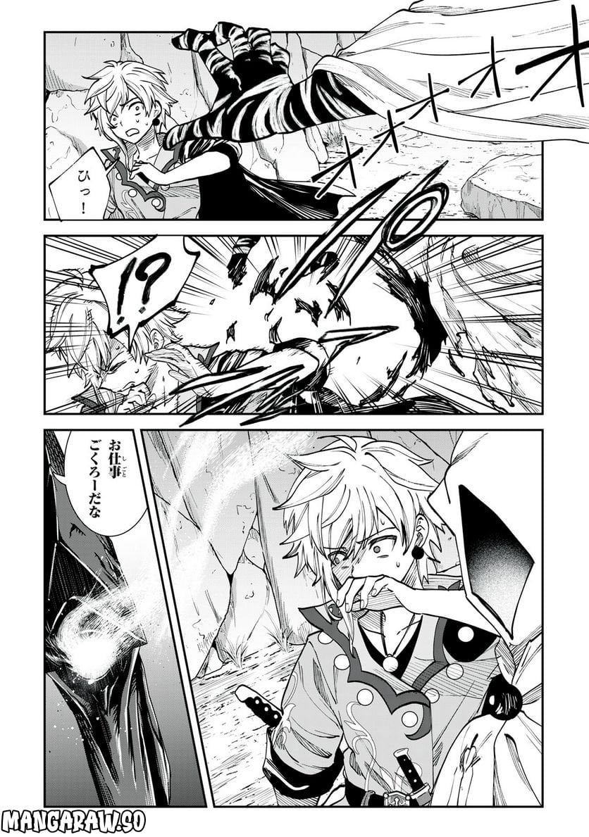 P21