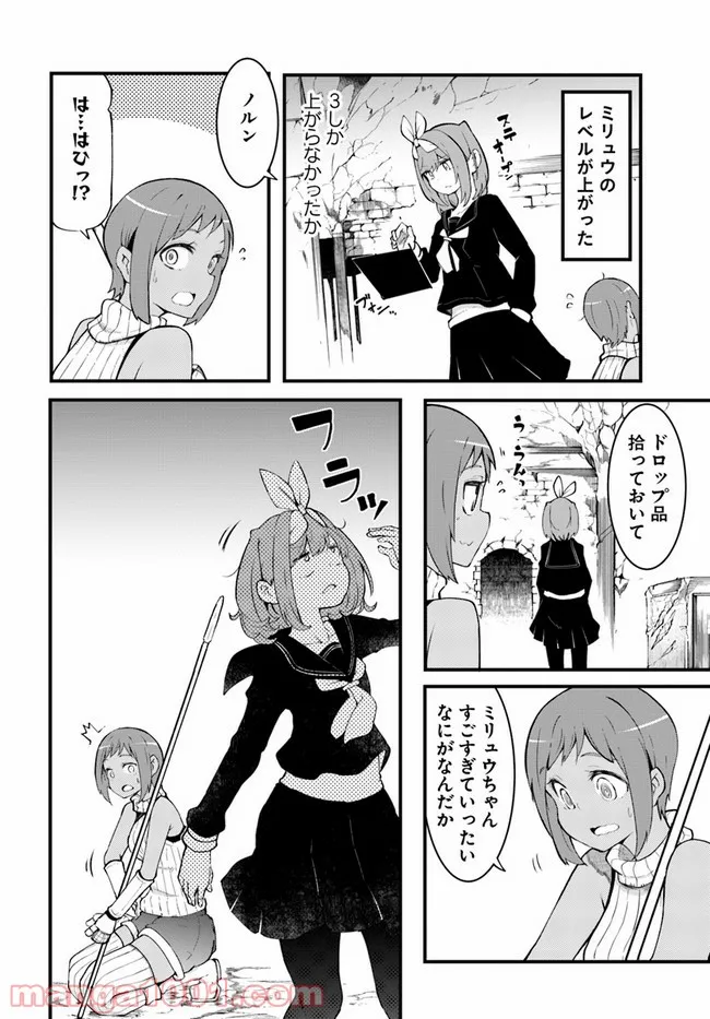 P38