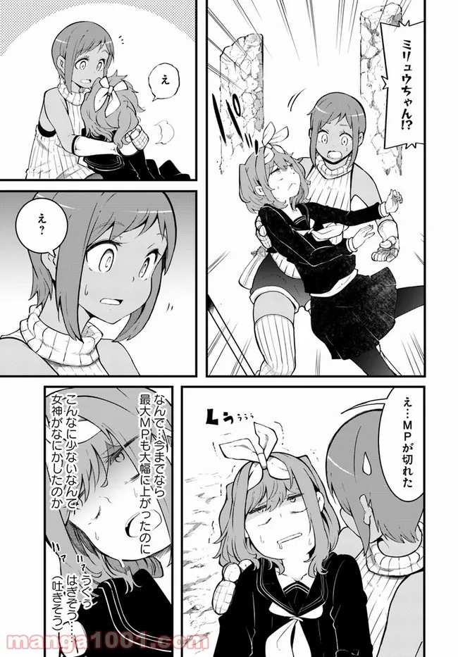 P39