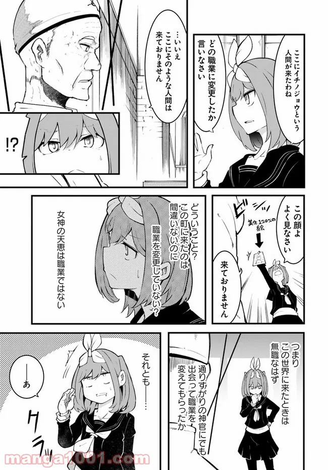 P43