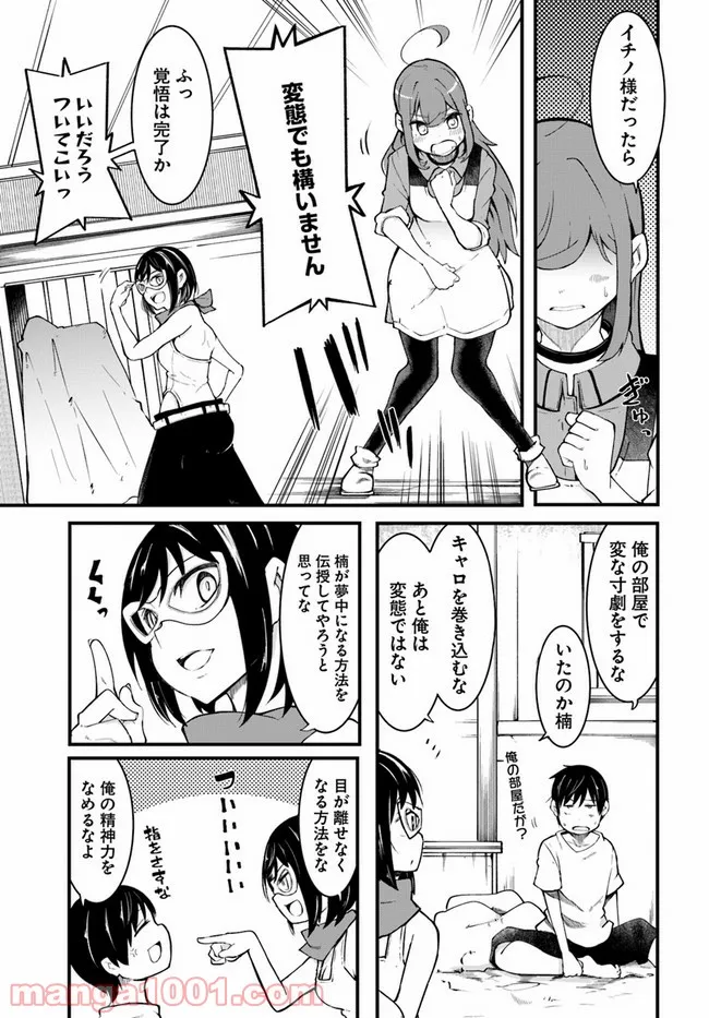 P51