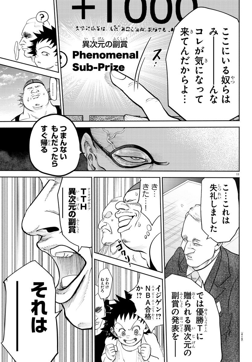 P11