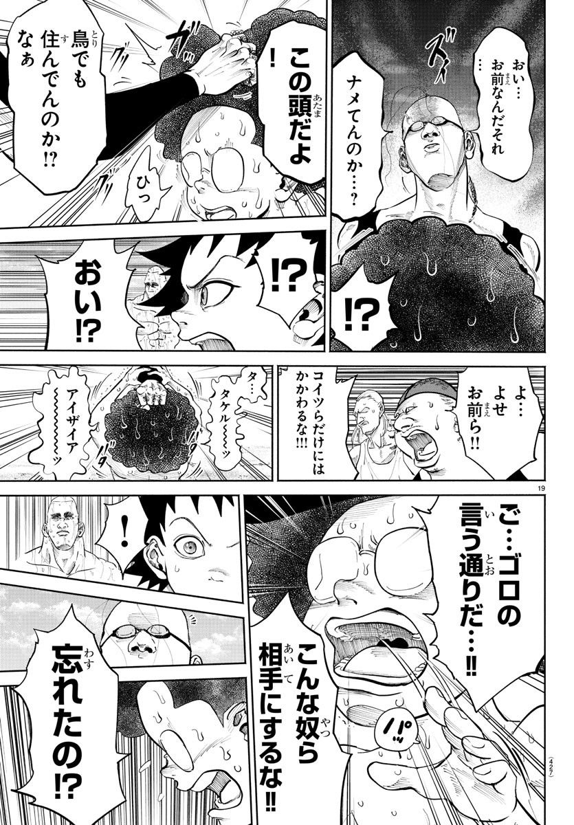 P19