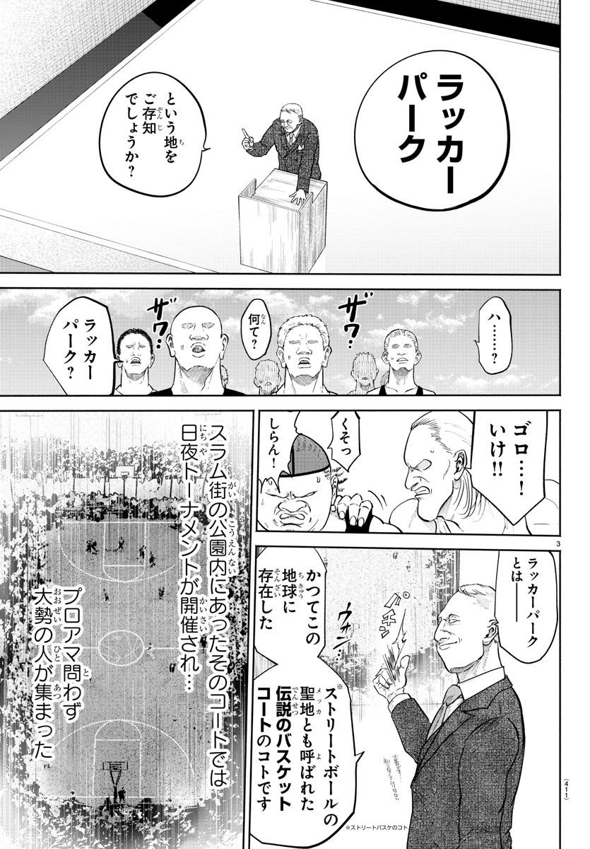 P3