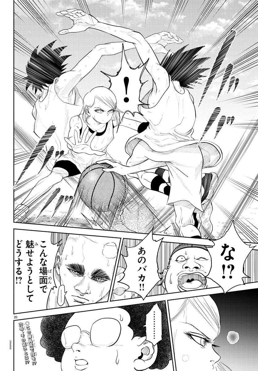 P20