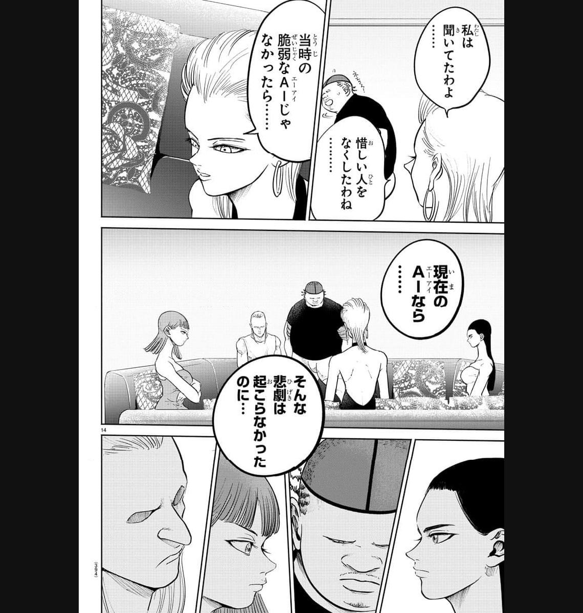 P14
