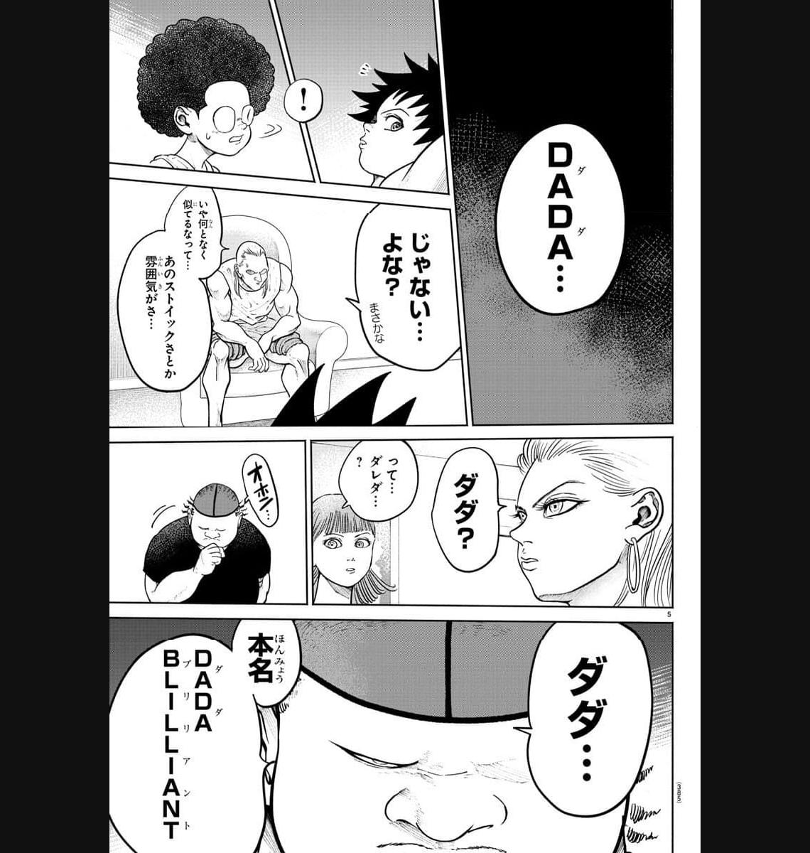 P5