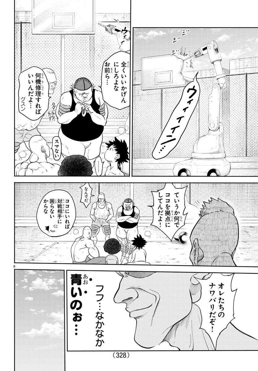 P8