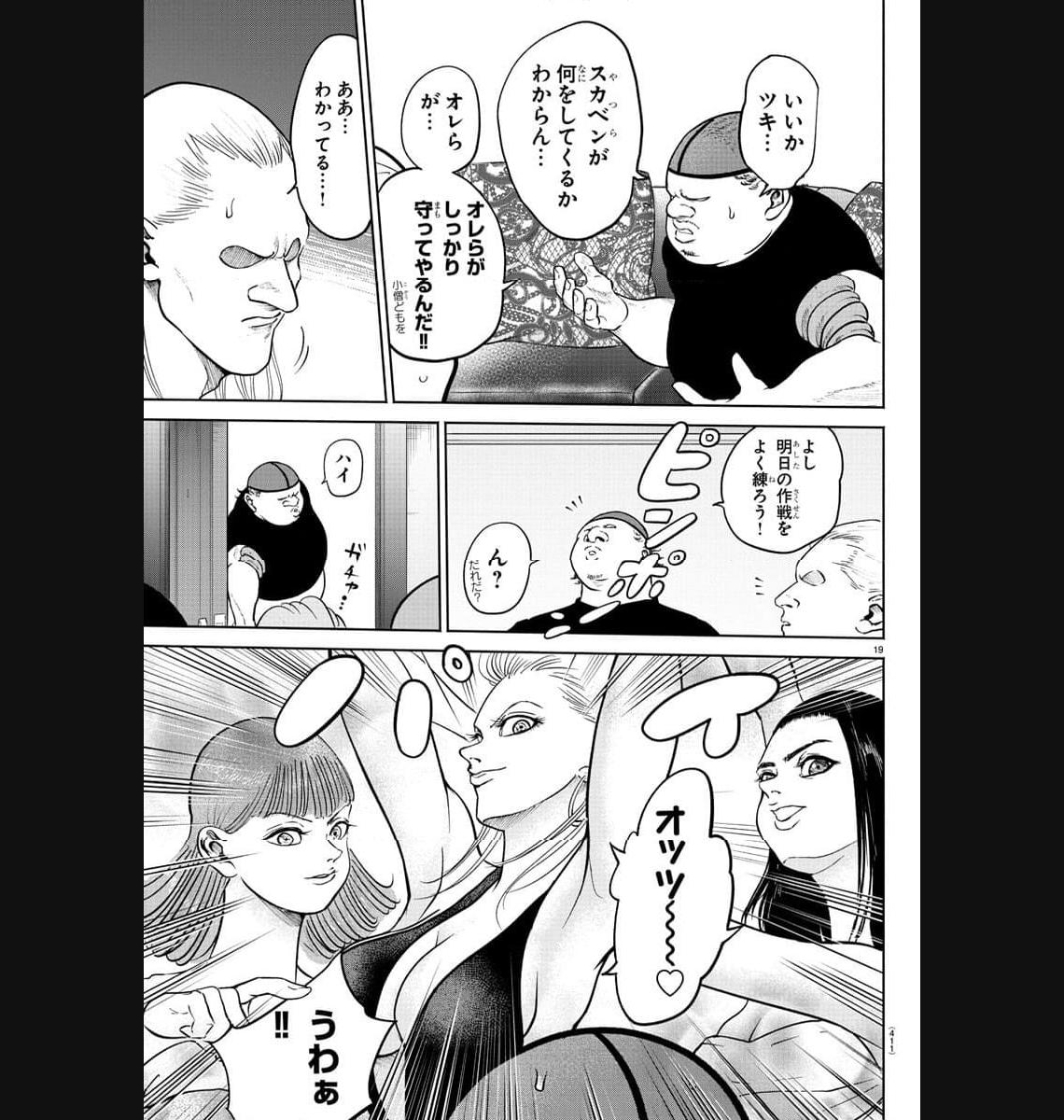 P19