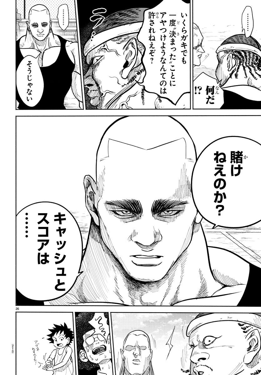 P28