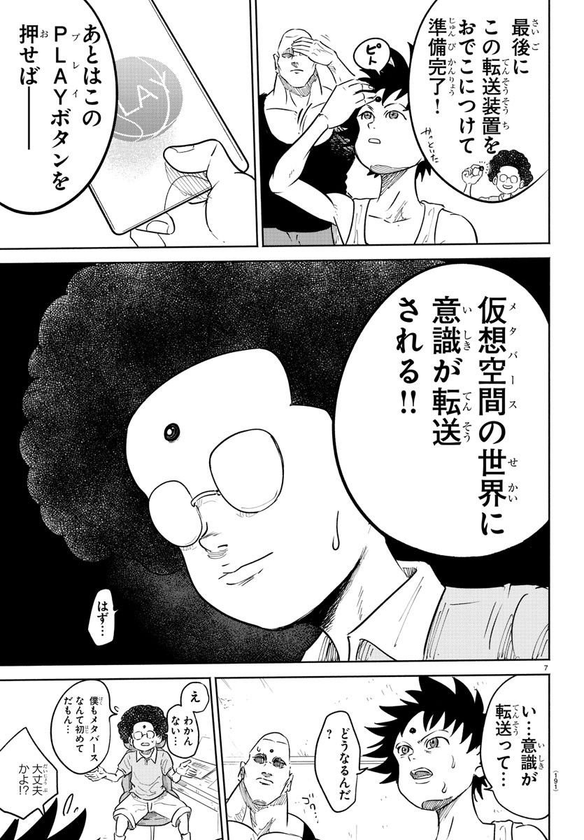 P9
