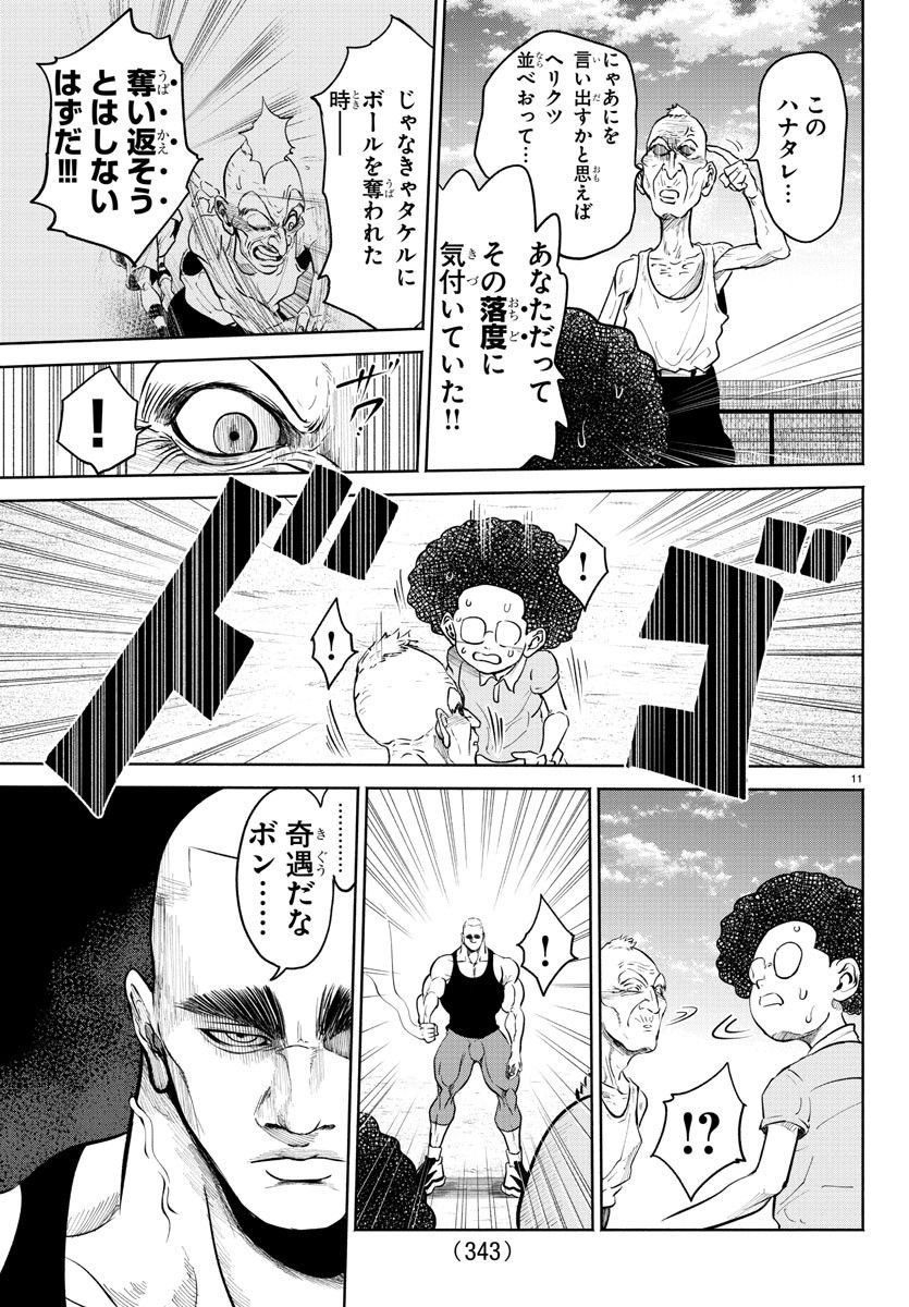 P11