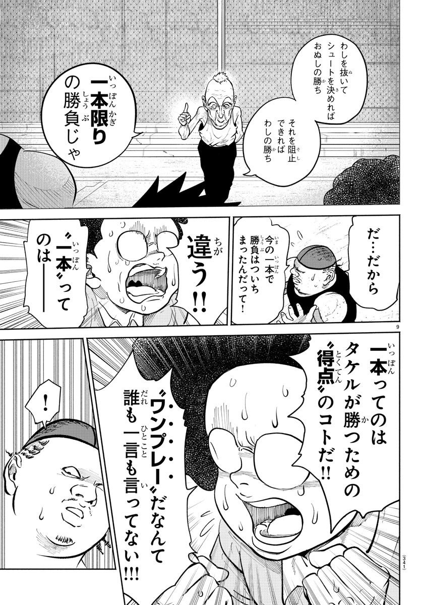 P9