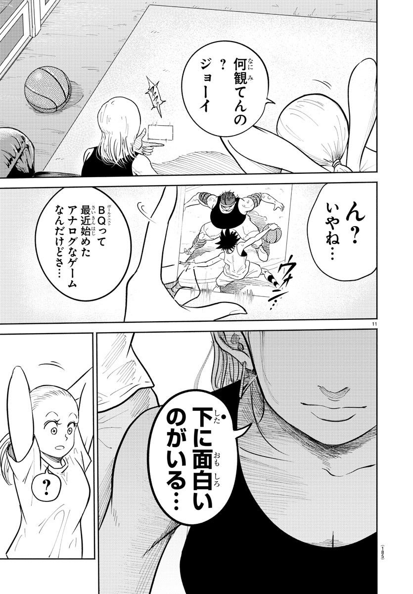 P11