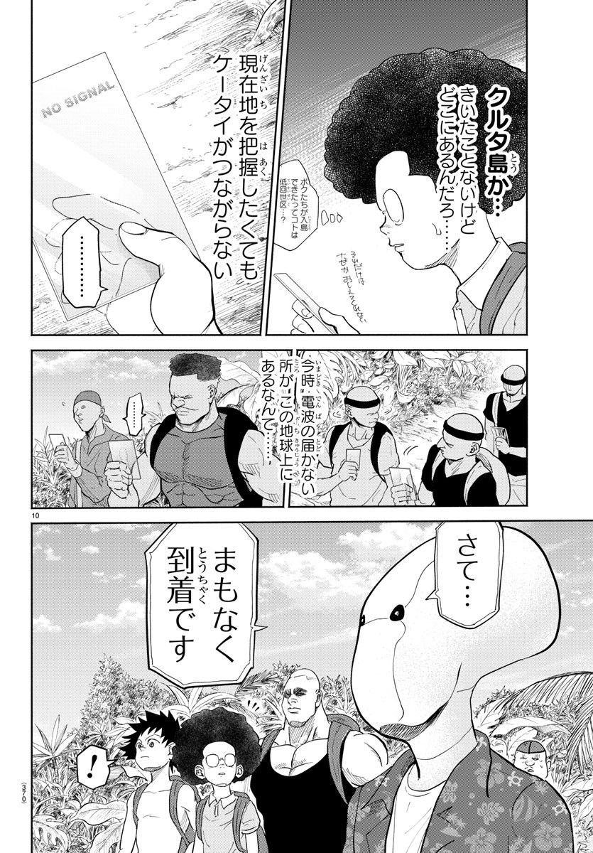 P10