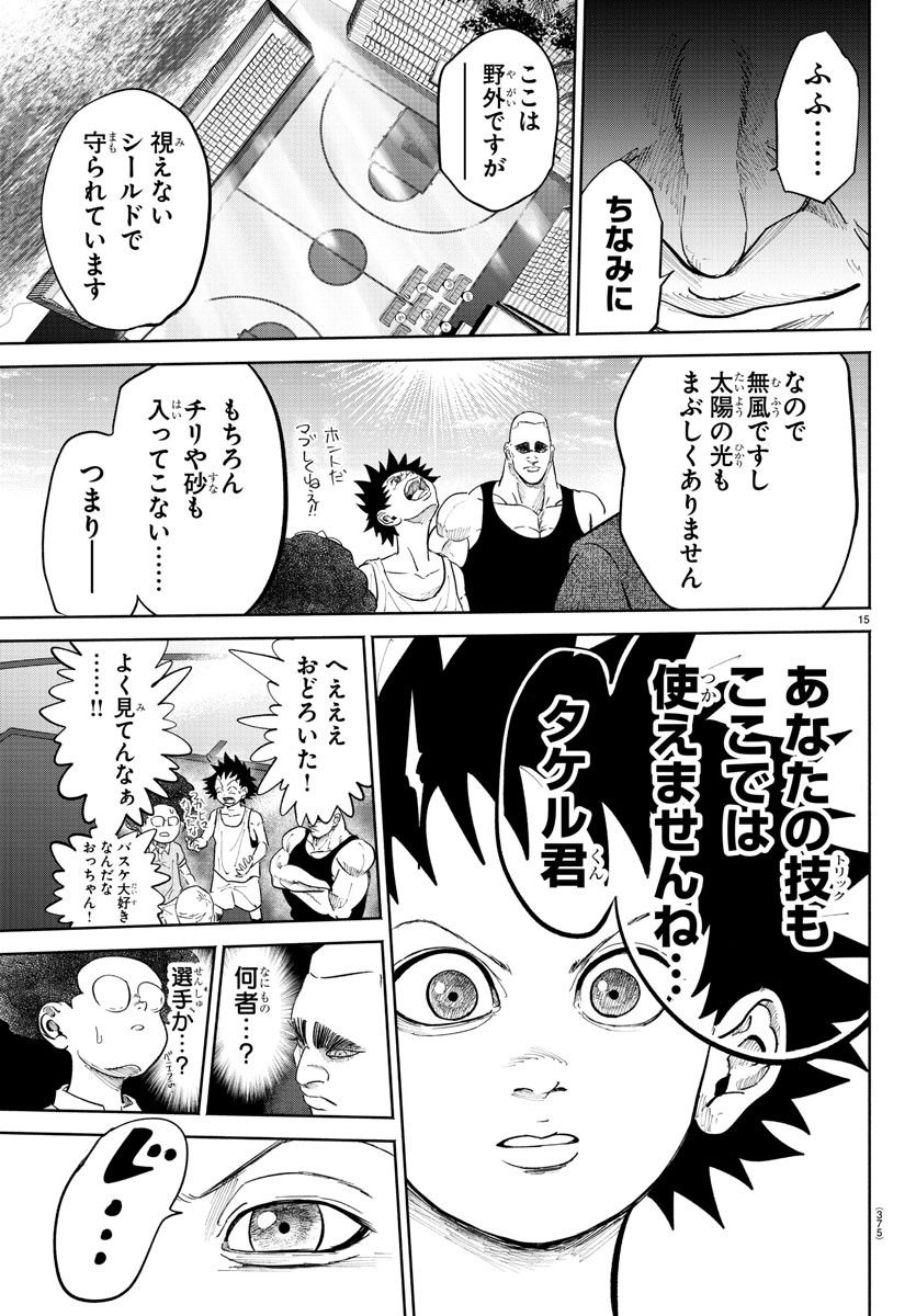 P15