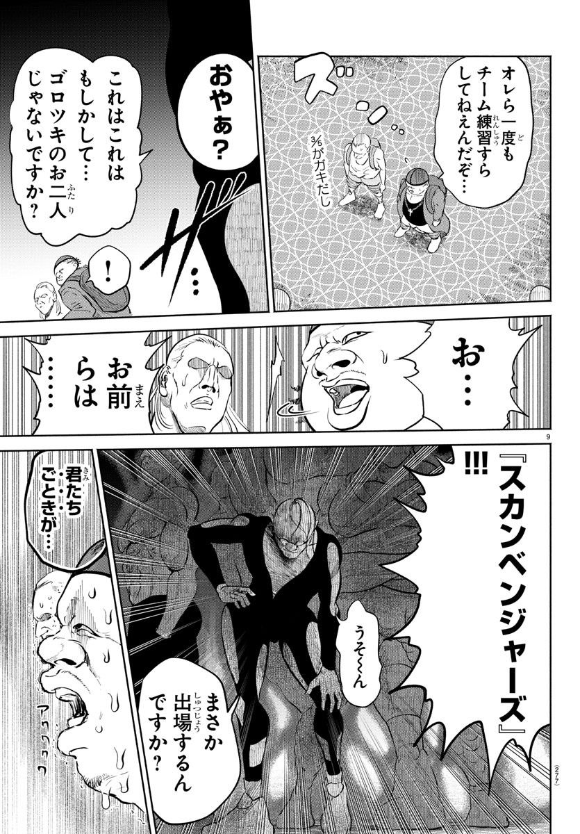 P10
