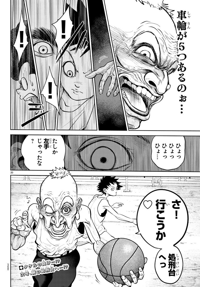 P20