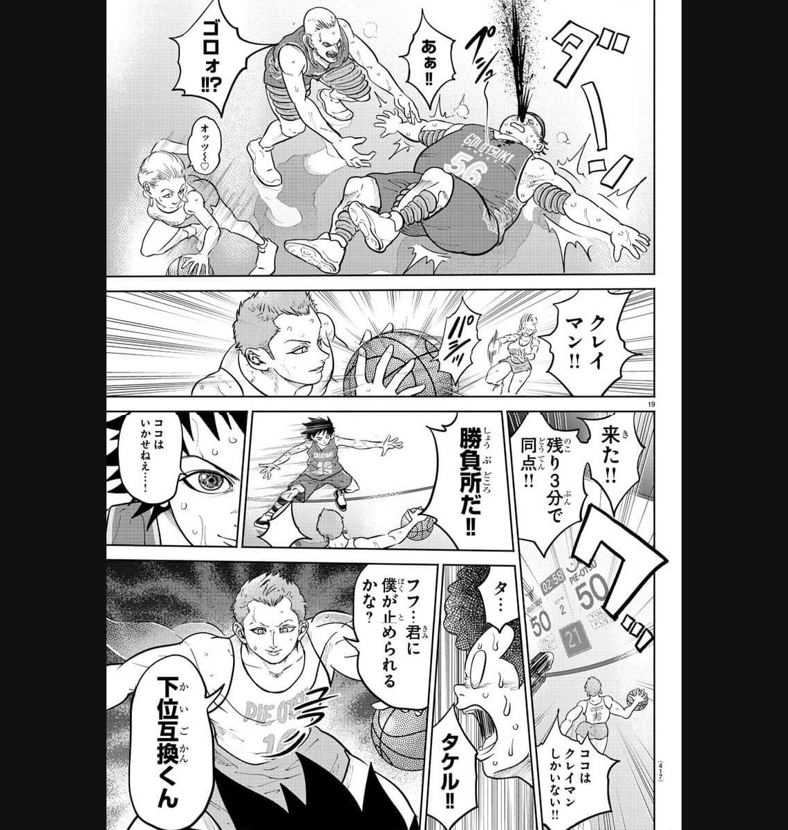 P19