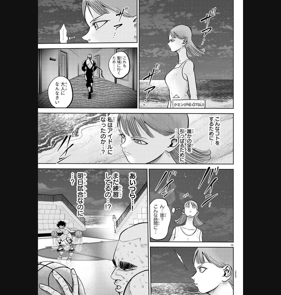 P13