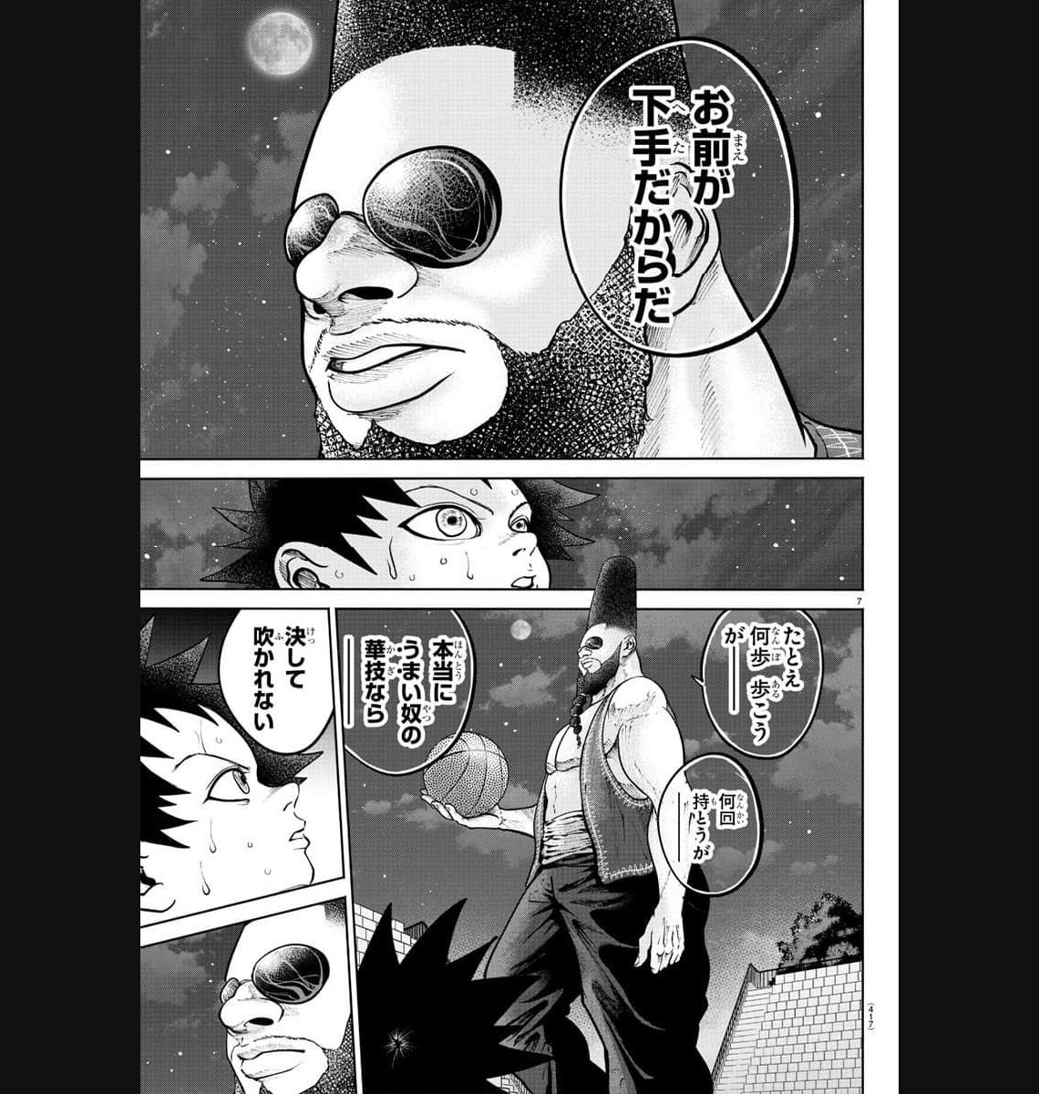 P7