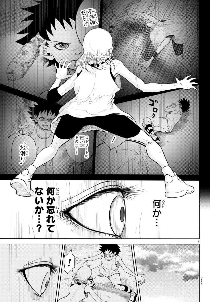 P5