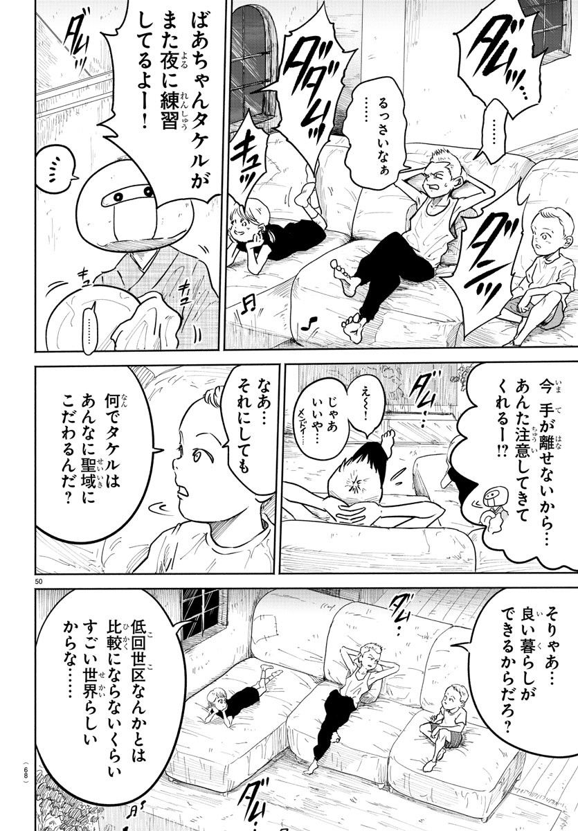 P53