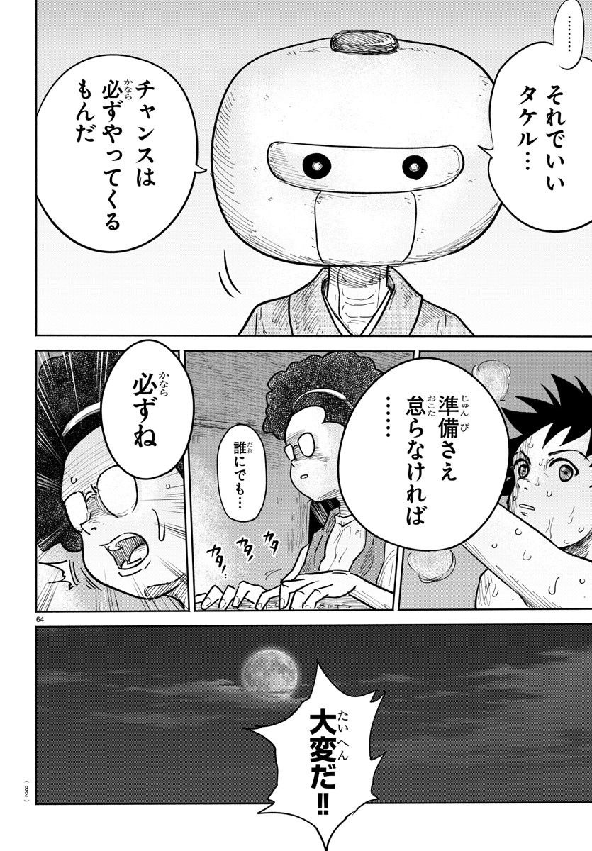 P67
