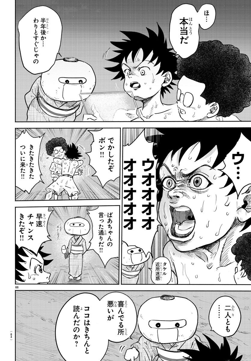 P69