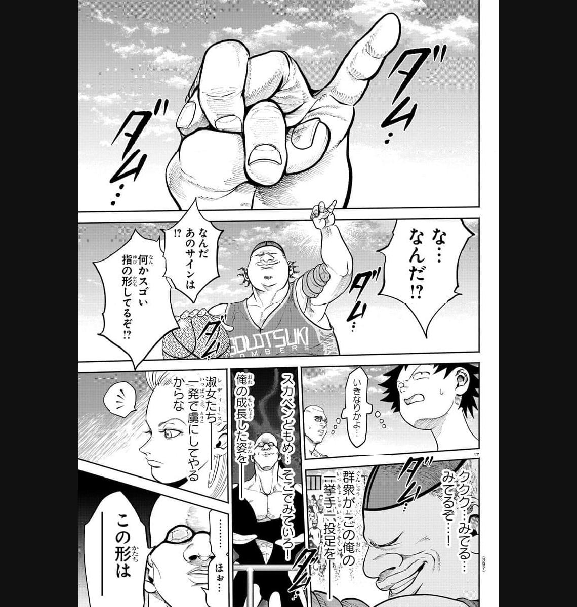 P17