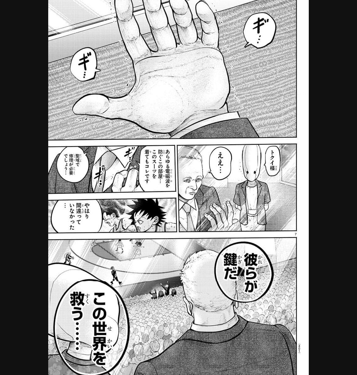 P7