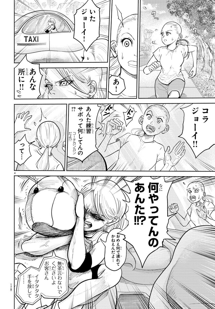 P4