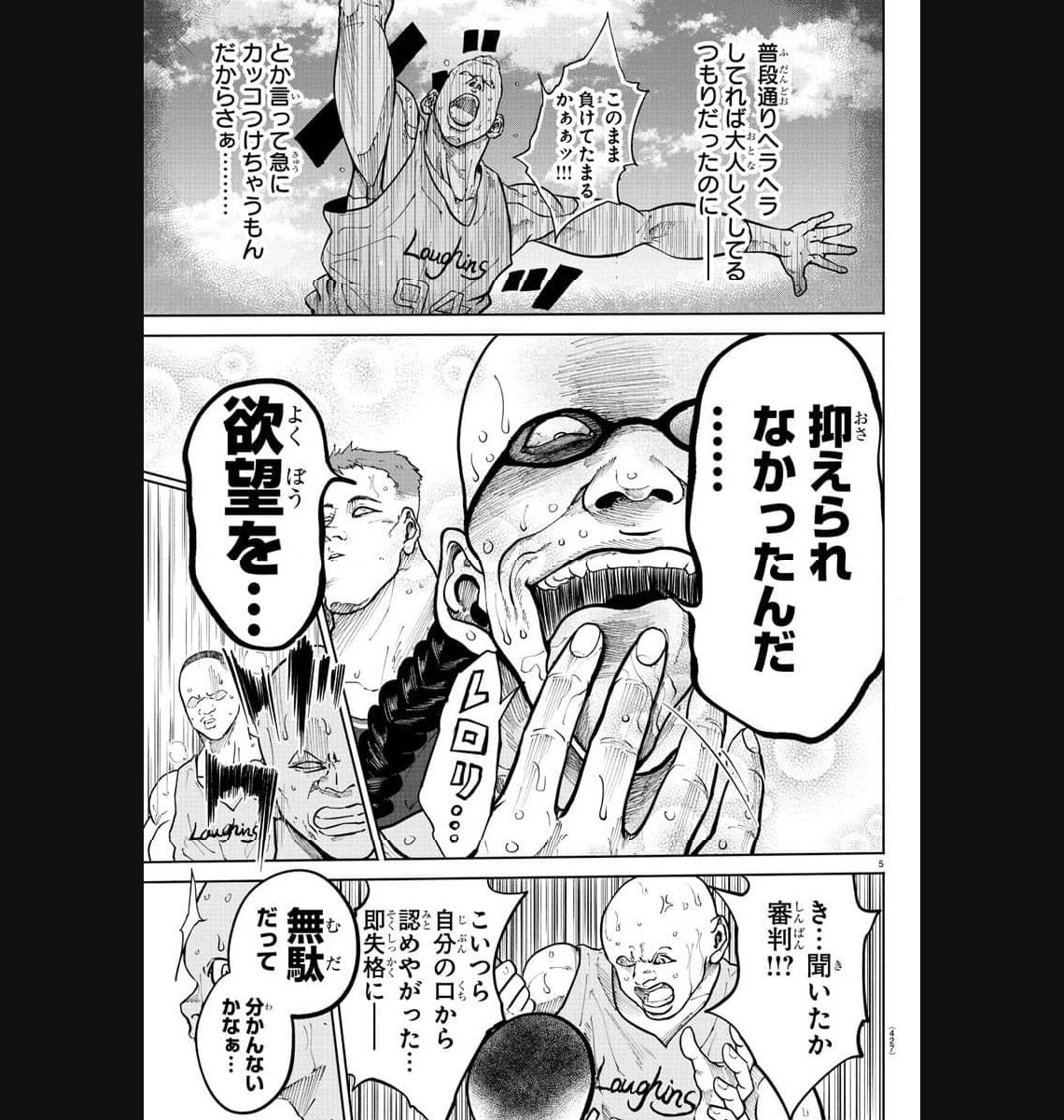 P5